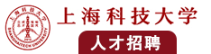 日本透逼逼视频