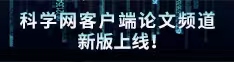 想看非洲老女人阴道视频下载论文频道新版上线